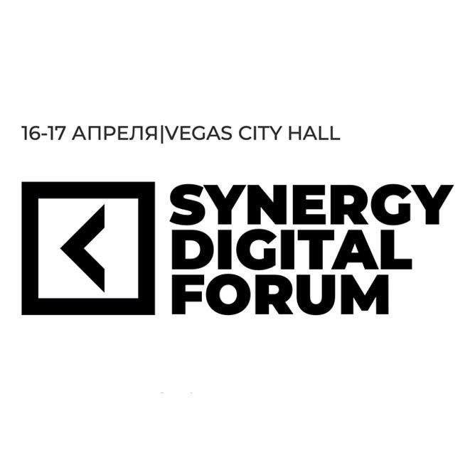 Synergy Digital Forum