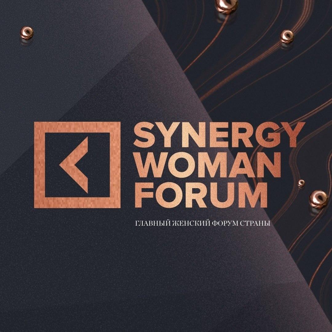 Synergy Woman Forum