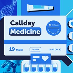 Callday. Medicine 2021