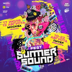 Summer Sound Festival
