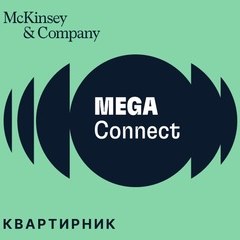 Mega Connect 2021