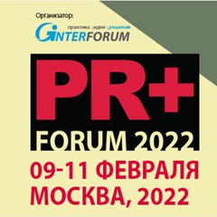 PR+ Forum 2022 