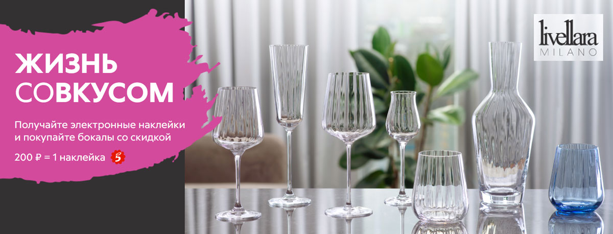 Картинка Кейс: как «Пятерочка» помогла россиянам жить со вкусом во время локдауна