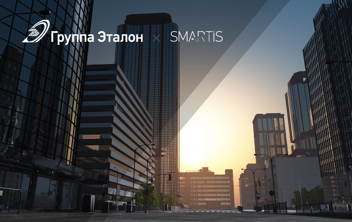 Картинка Кейс Smartis: как внедрить сквозную аналитику в группе «Эталон» и повысить матчинг сделок на 20%