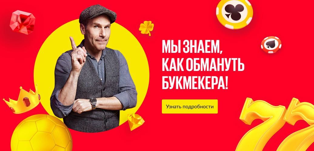 Кейс BetBoom: как стандартные спортивные креативы проиграли юмористическому контенту по CTR