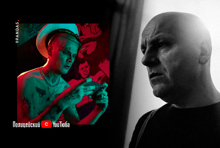 Картинка Кейс «Полицейского с YouТюба»: как веб-сериал, снятый рекламным агентством, собрал более 6 млн просмотров