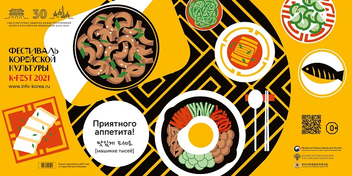 Картинка Кейс Nebo.digital: как с помощью рекламных стикеров превратить метро в одну из площадок проведения фестиваля