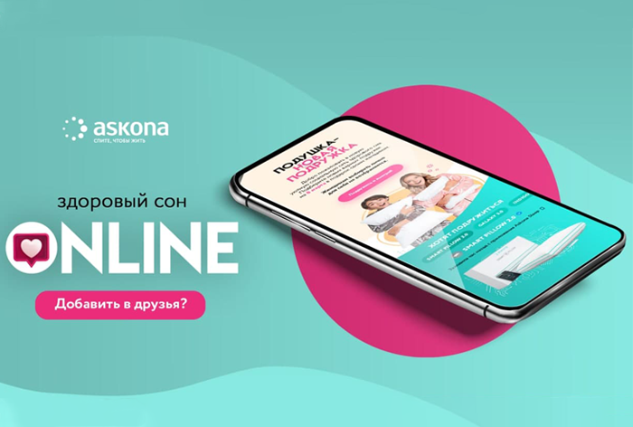 Картинка Кейс Nectarin: как с помощью соцсети для подушек увеличить CTR в 2,5-3 раза