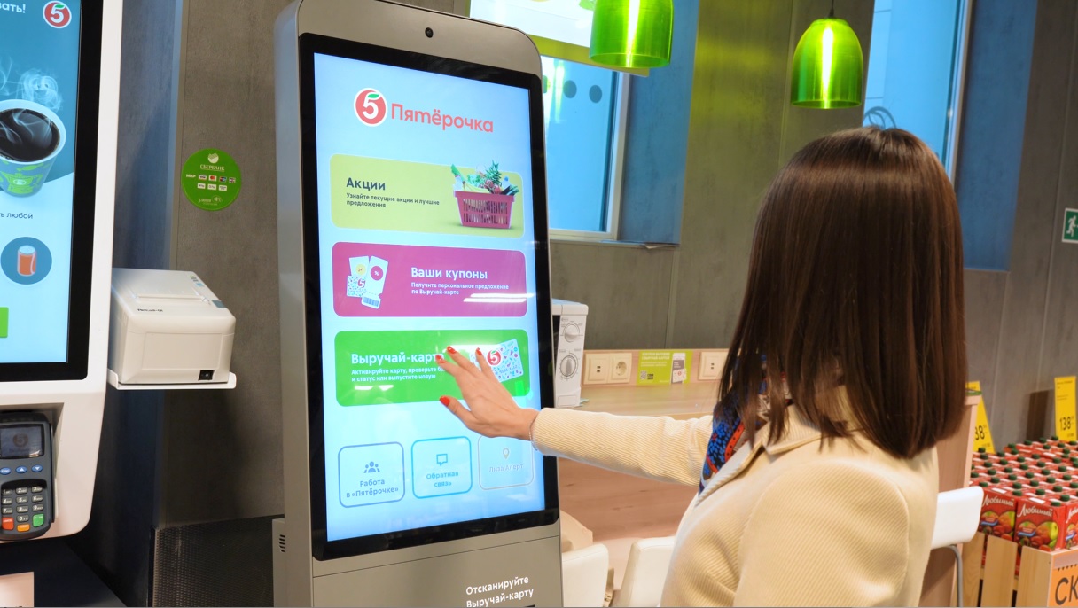 Картинка Кейс ЕСУМ: как цифровая реклама в «Пятерочке» повысила продажи брендов FMCG