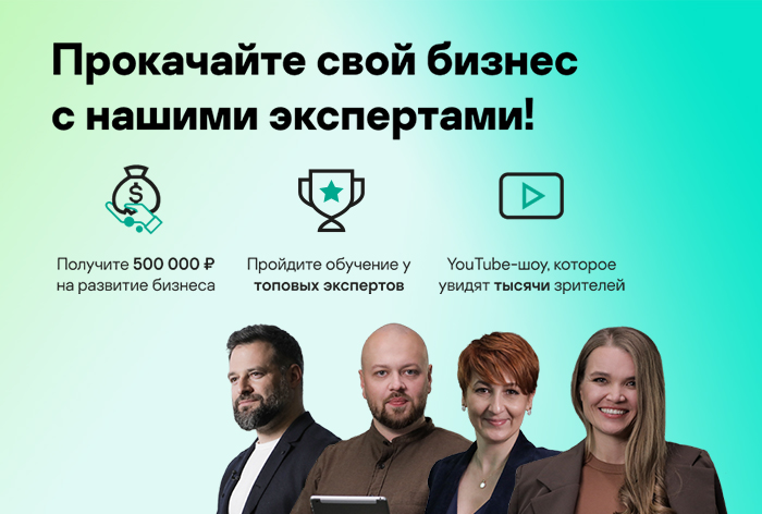 Картинка Кейс «Лаборатории Касперского» и Deep: как одновременно сделать социально значимый проект и реалити-шоу о бизнесе