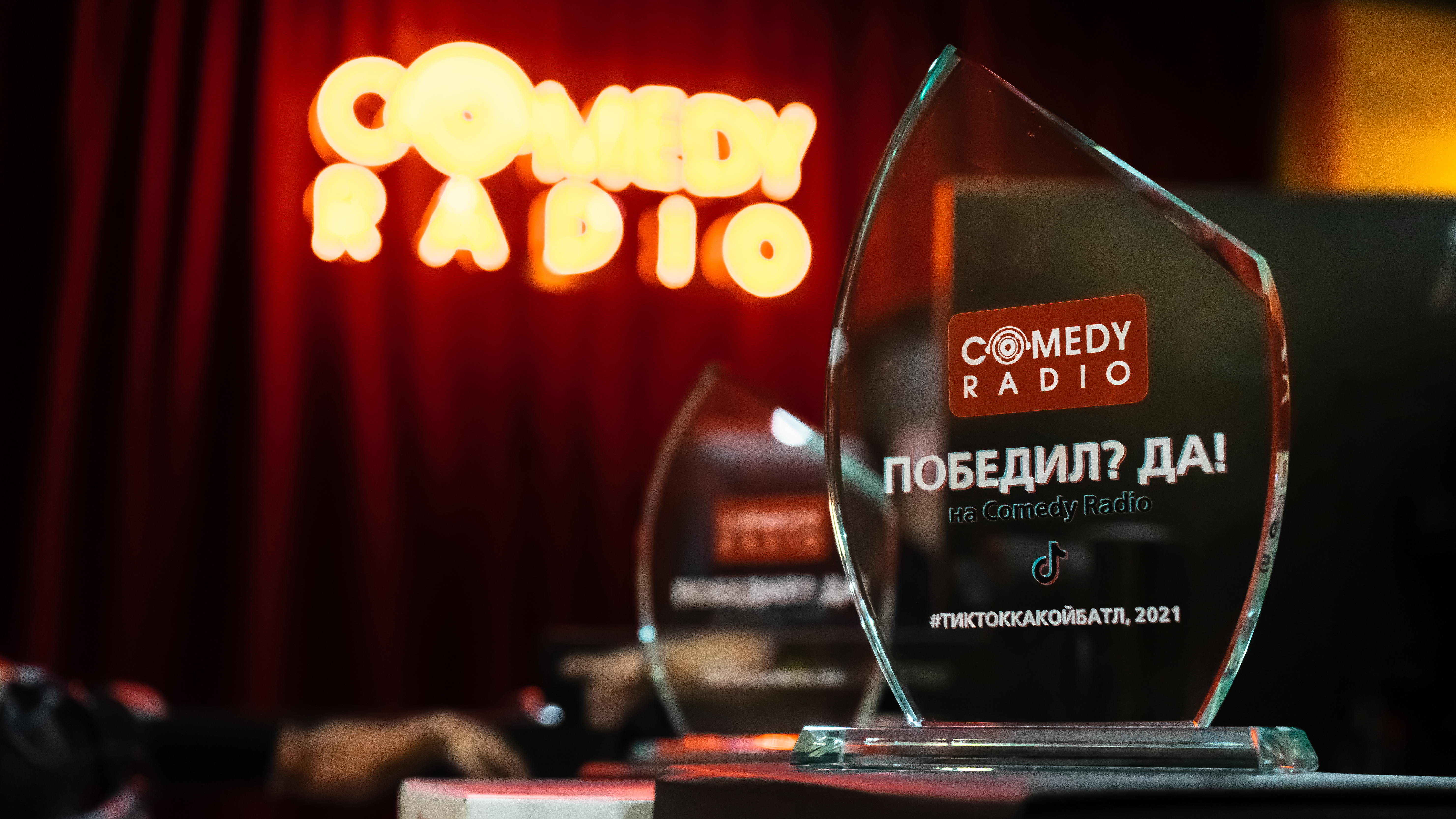 Картинка Кейс Comedy Radio: как челлендж в TikTok помог найти нового ведущего и 200 тысяч дополнительных слушателей