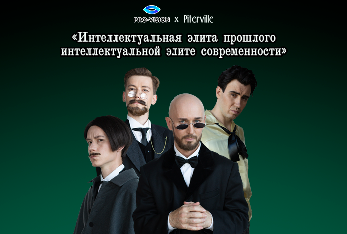 Картинка Кейс ProVision: как актуализировать профессию PR-специалиста в digital-эпоху