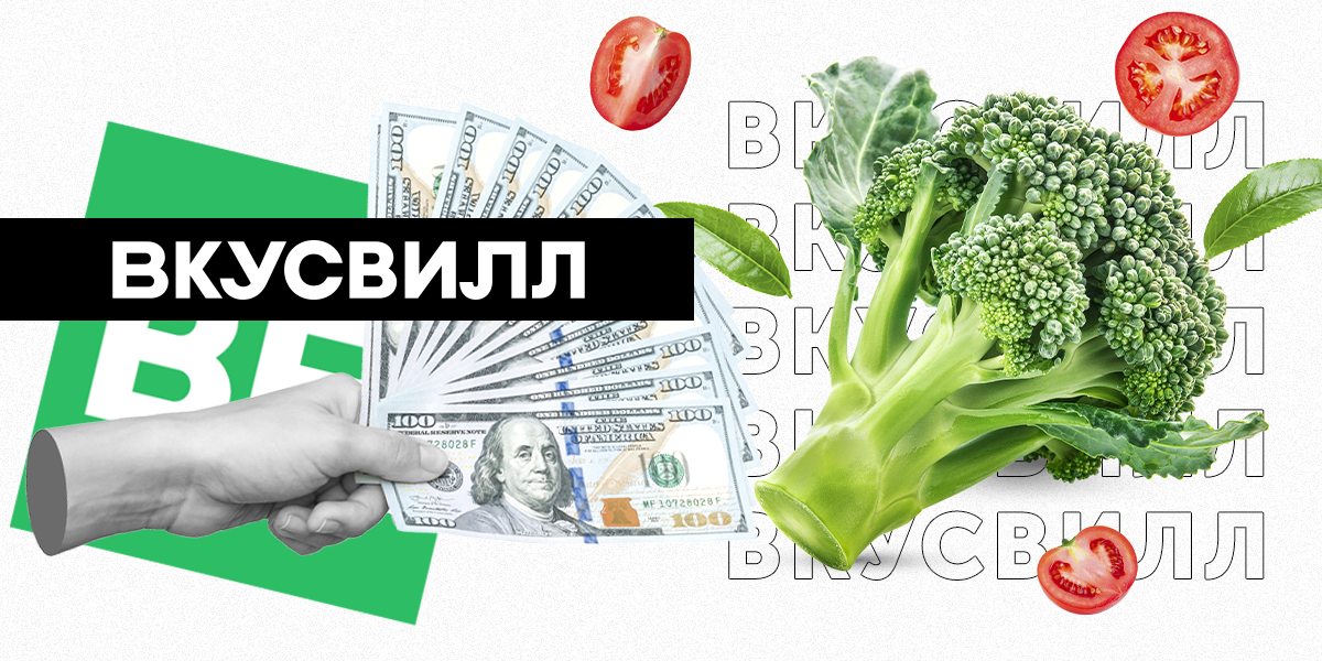 Картинка Кейс Perfluence и «ВкусВилл»: как получить более 50 000 заказов за восемь месяцев с помощью блогеров