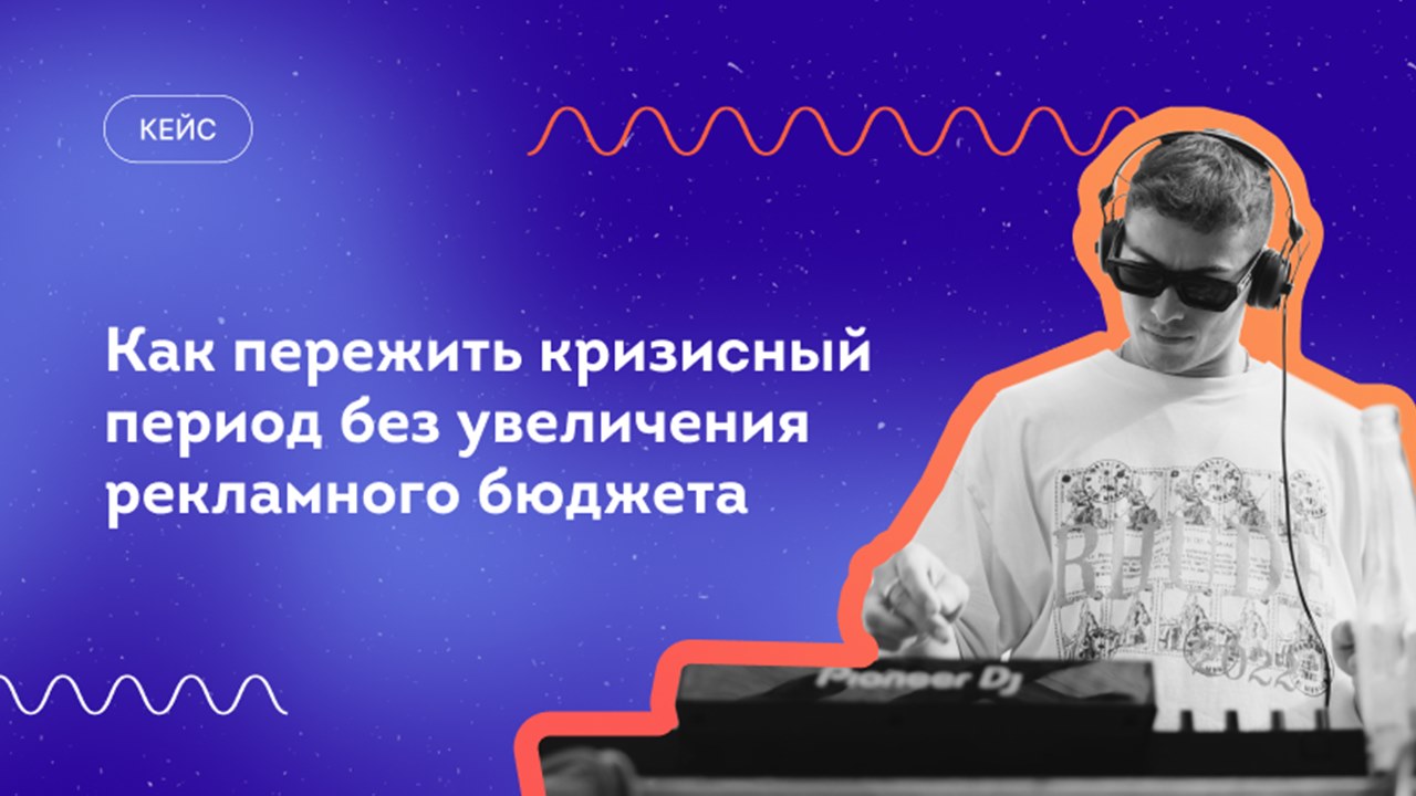 Картинка Кейс Kit Soler: как нивелировать просадку по доходу c помощью новой стратегии