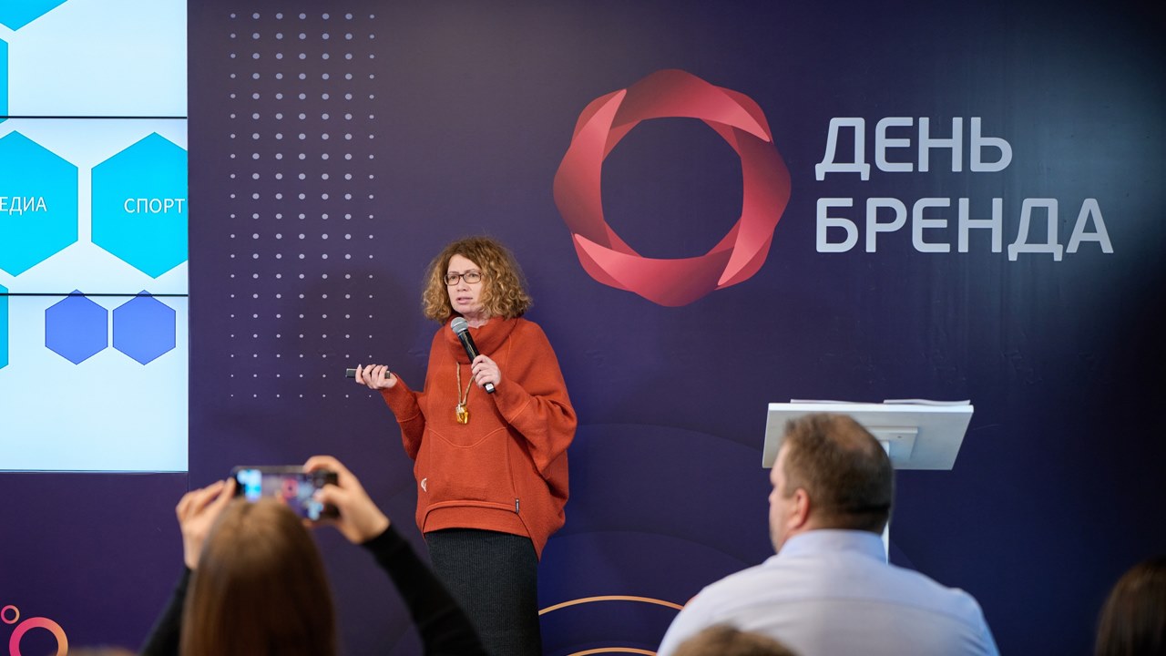 Картинка Кейсы конференции «День Бренда 2023» (Часть 3)