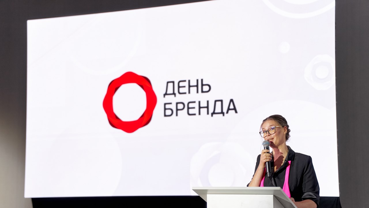 Картинка Кейсы с конференции «День Бренда 2024» (Часть 3)