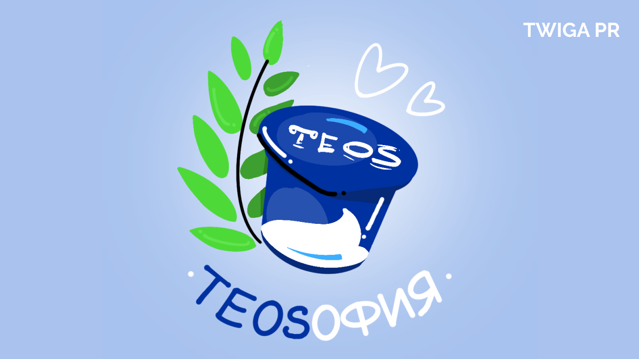 Картинка Кейс TWIGA PR и «Савушкин продукт»: как охватить 14,5 млн людей с помощью чат-бота о здоровье