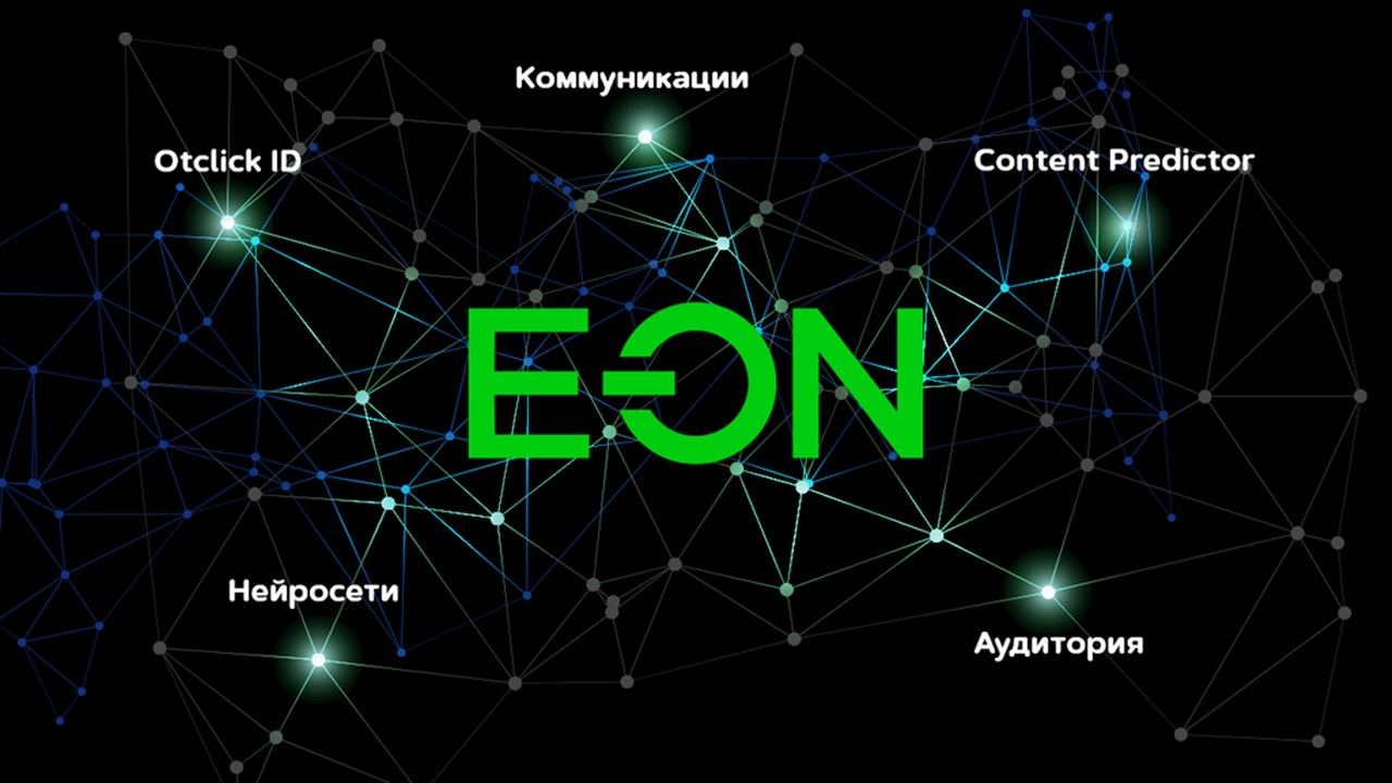 Картинка Кейс Otclick и Global Functional Drinks: как с помощью использования нейросетевых технологий повысить знание о бренде