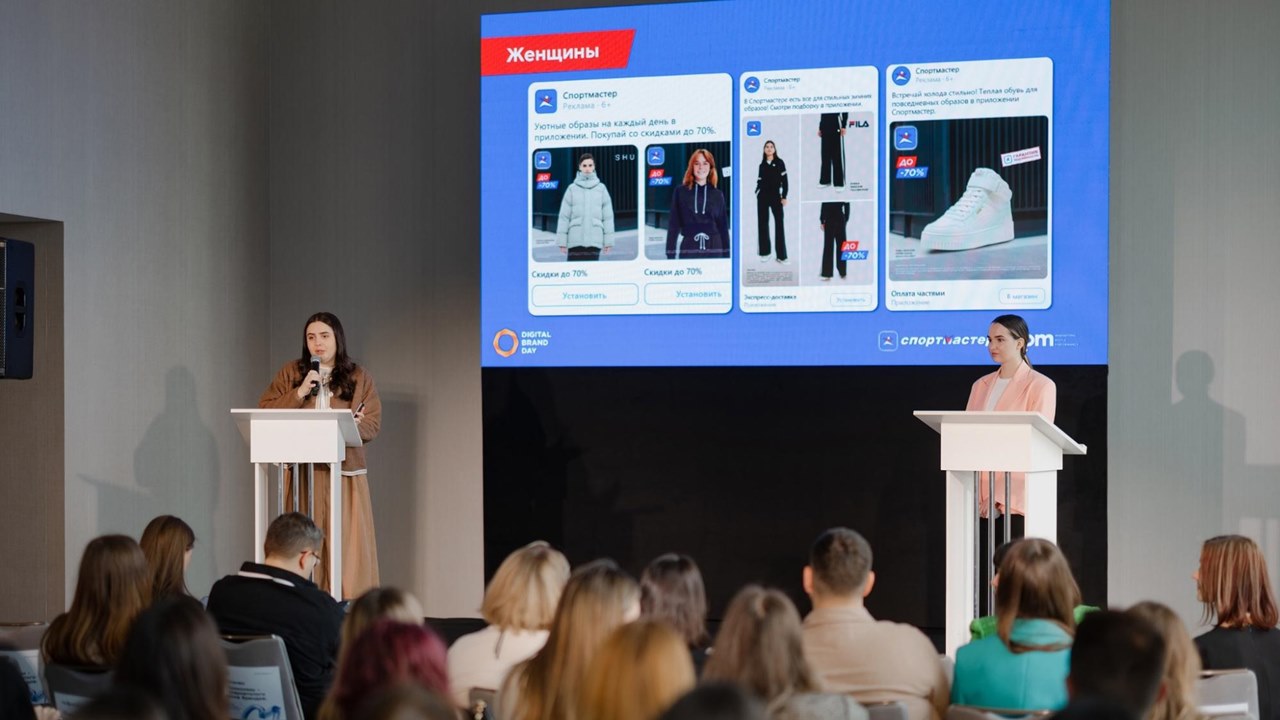 Картинка Кейс i.com и «Спортмастер» с Digital Brand Day: как превратить данные в эффективные тактические решения для mobile