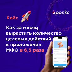 Картинка кейс