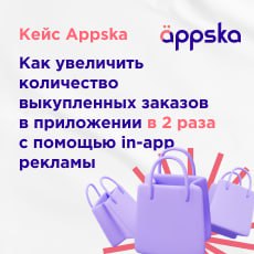 Картинка кейс 07.08.25