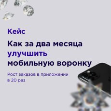 Картинка кейс 12.09.25г.