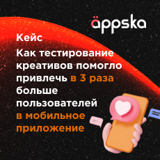 Картинка кейс 22.10.25г.