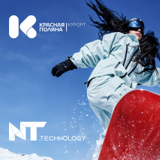 Картинка Красная поляна