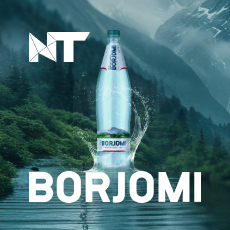 Картинка Боржоми