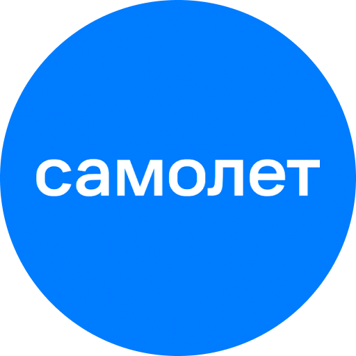 Самолет