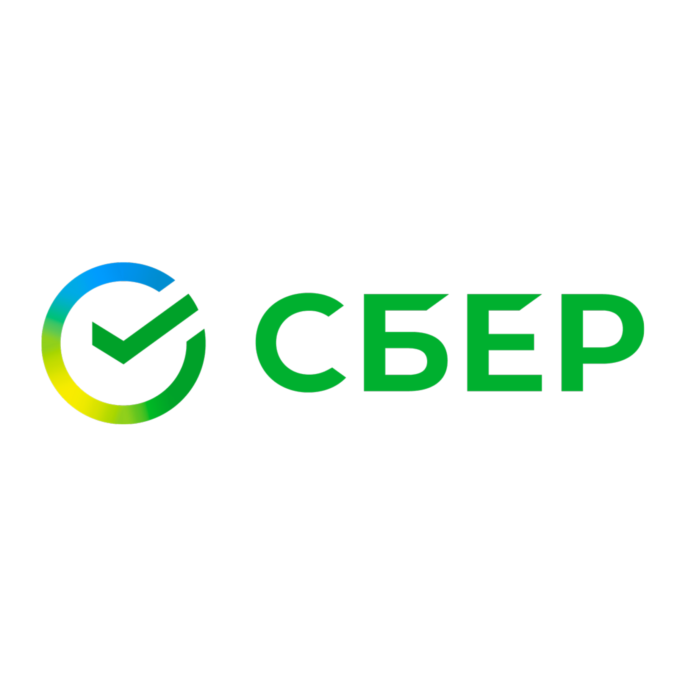 Сбер