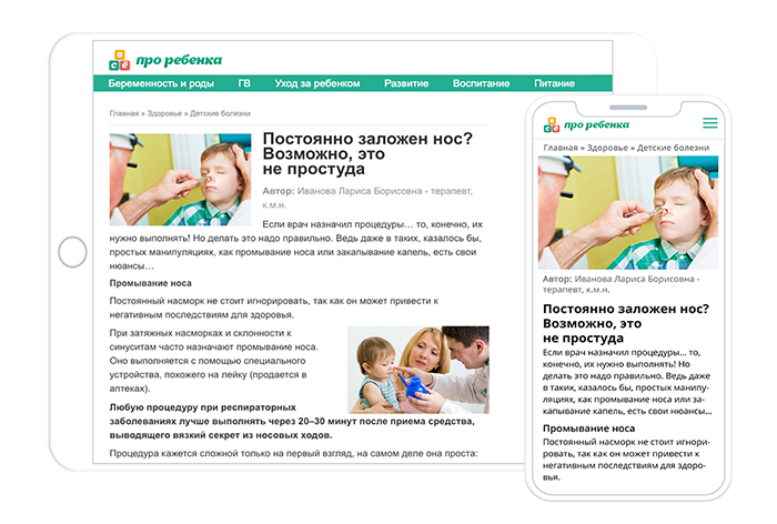 Картинка SlickJump объявляет о запуске PR-платформы