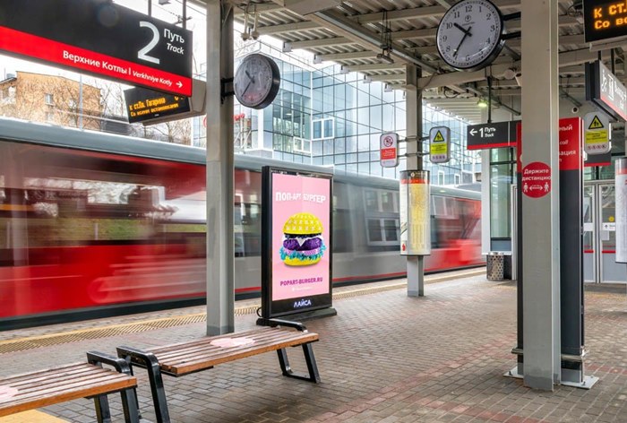 Картинка Russ Outdoor получил результаты эксперимента на МЦК