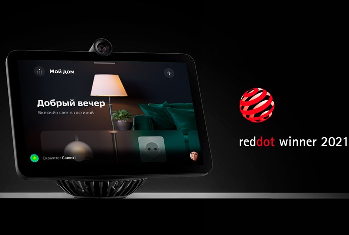 Картинка SberPortal получил международную премию Red Dot Award