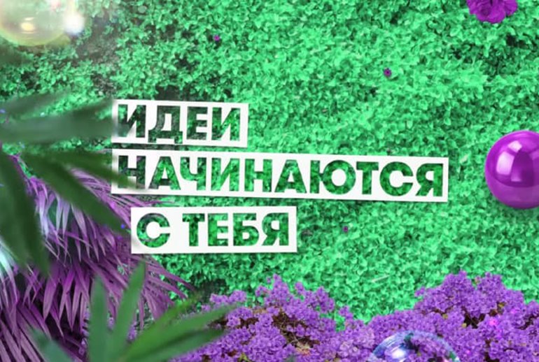 Картинка «МегаФон» объявил сбор заявок на участие в SMM-тендере