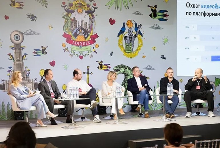 Картинка На AdIndex City Conference 2021 прошла секция «Digital-контент: новые реалии и нереалии. Размещайтесь поудобнее»