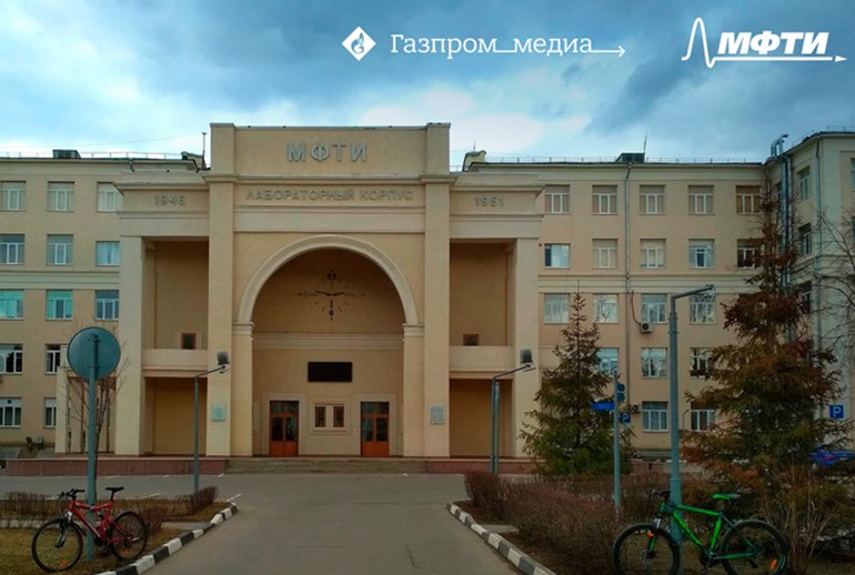 Картинка Холдинг «Газпром-медиа» и МФТИ объединят усилия для разработки новых сервисов на базе искусственного интеллекта
