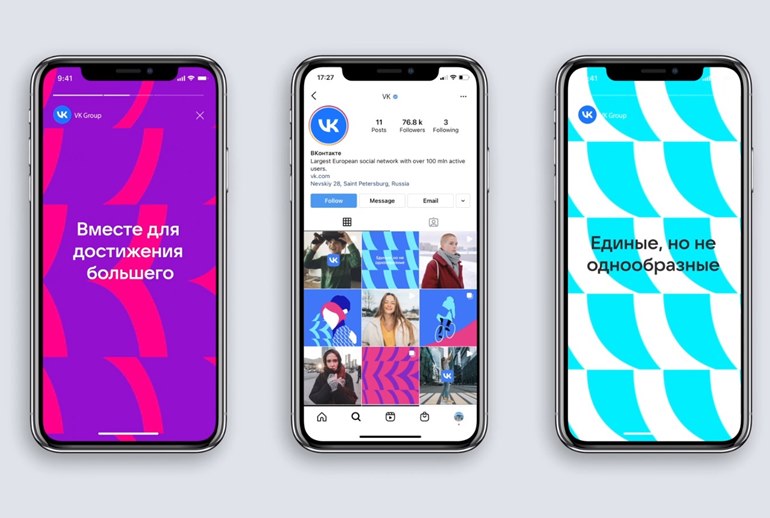 Картинка Компания Mail.ru Group сменила название на VK