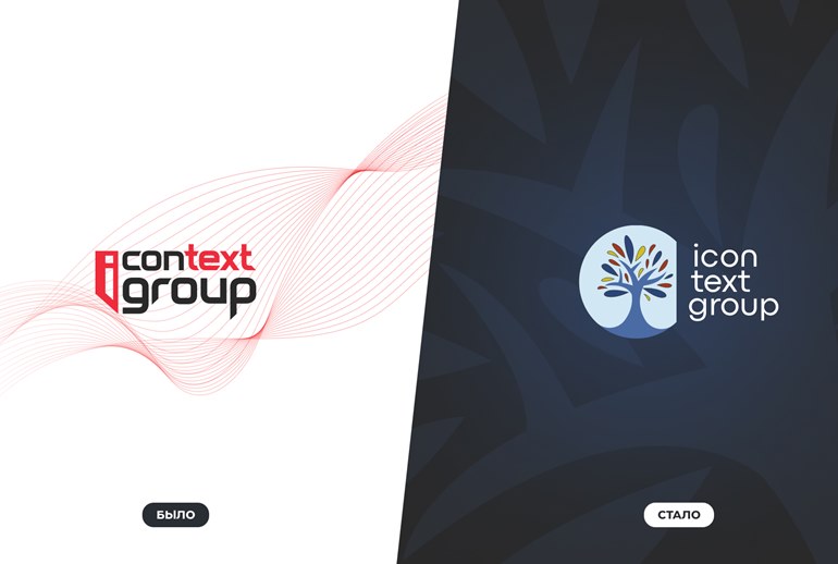 Картинка Группа digital-компаний iConText Group провела ребрендинг