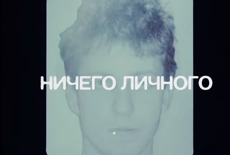 Картинка Okko и N+1 покажут сериал о рынке персональных данных в интернете