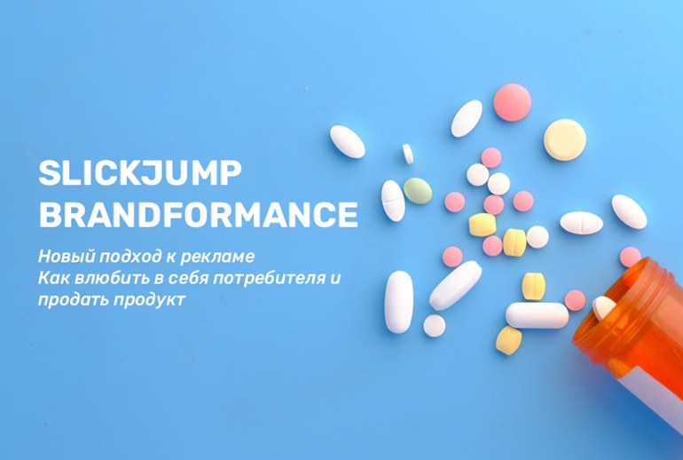 Картинка Компания SlickJump представила новый брендформанс-формат — SlickJump Compete