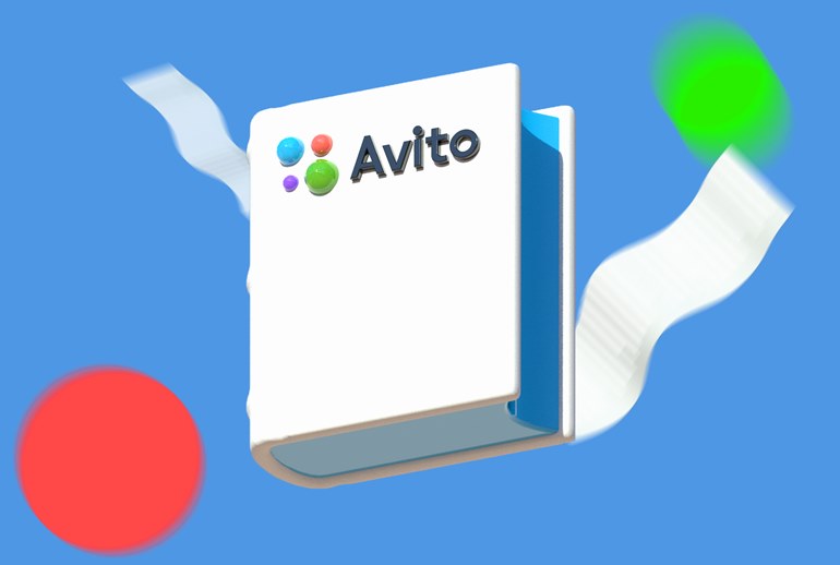 Картинка «Авито» поддержит предпринимателей