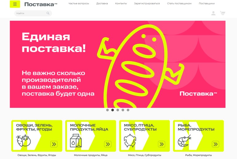 Картинка В Москве и Московской области появится первый B2B маркетплейс локальных продуктов
