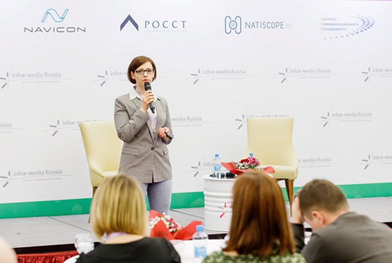 Картинка В Москве состоялась конференция Pharma Commercial Excellence