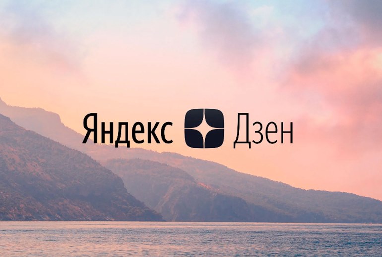 Картинка «Дзен» уберет из каналов СМИ карточки с переходами на сайт