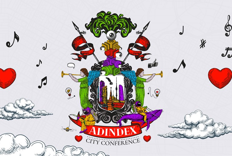 Картинка Состояние и перспективы рекламного рынка обсудили на AdIndex City Conference 2022