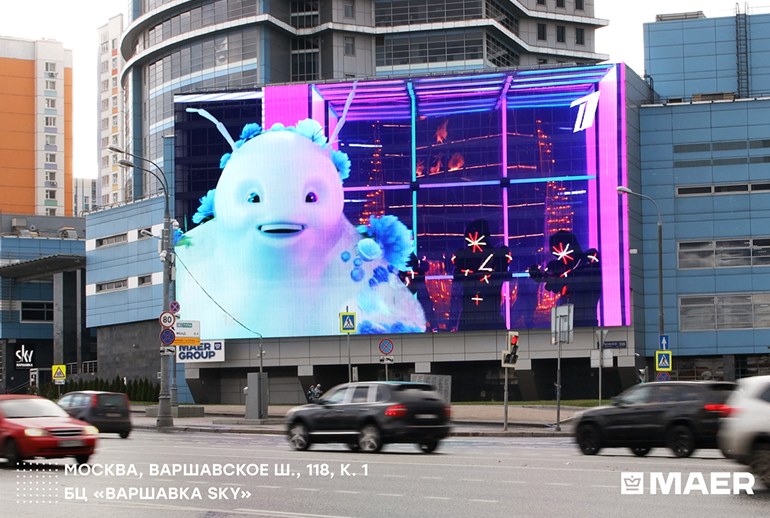 Картинка Maer презентовал героев нового шоу «Первого канала» на больших экранах российских городов-миллионников