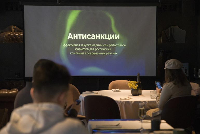 Картинка Adtech-платформа Cityads Media провела бизнес-завтрак