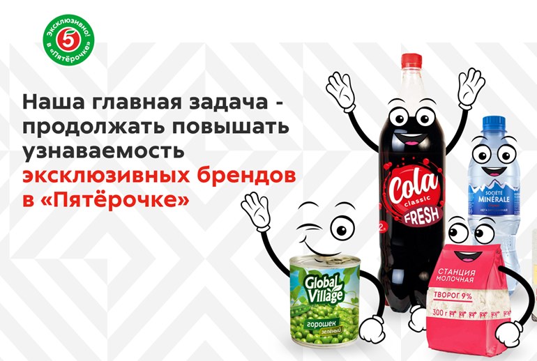 Картинка «Пятерочка» поделилась «Правилами осознанного шопинга»