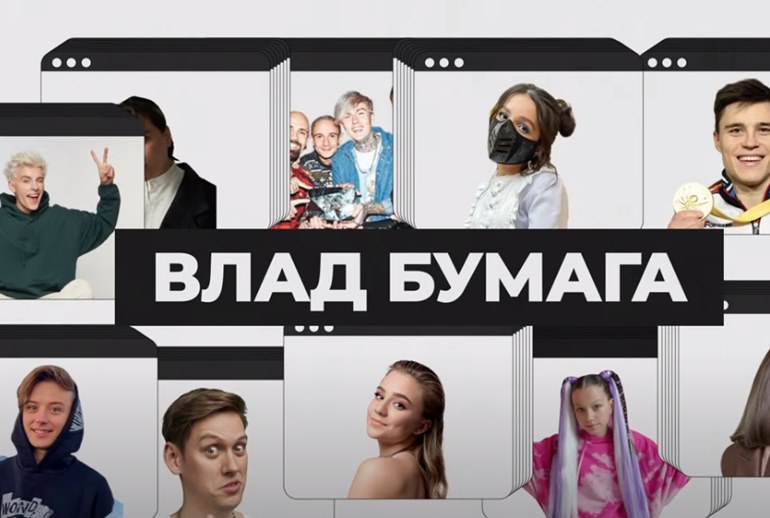 Картинка VK купила 51% в блогерском агентстве Didenok Team